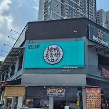 For Sale - Kepong Baru