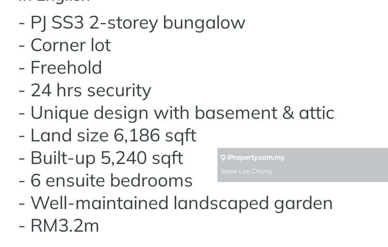 Banglo untuk Dijual di SS3, Petaling Jaya oleh Seow Lee Chong - iProperty.com.my