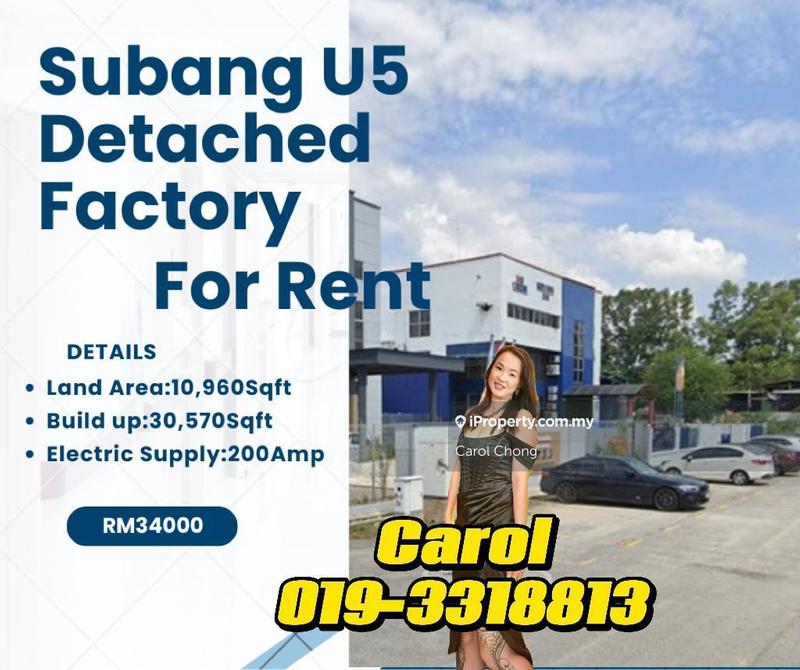 For Rent - Subang U5 3-Storey Office Block Adjoining & 1-storey Detached Factory For Rent