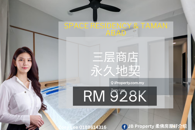For Sale - Space Residency