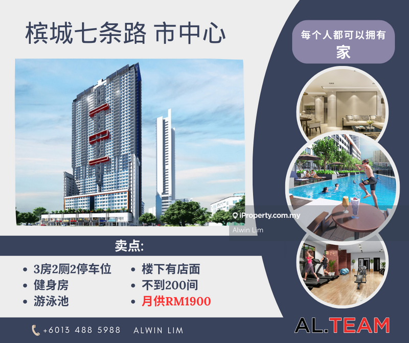 For Sale - Foreshore Residences Service Apartment 862 Sqft For Sale Now !! HOT CAKE !! Below 500k !!