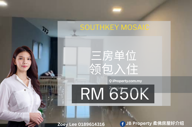 For Sale - Southkey Mosaic