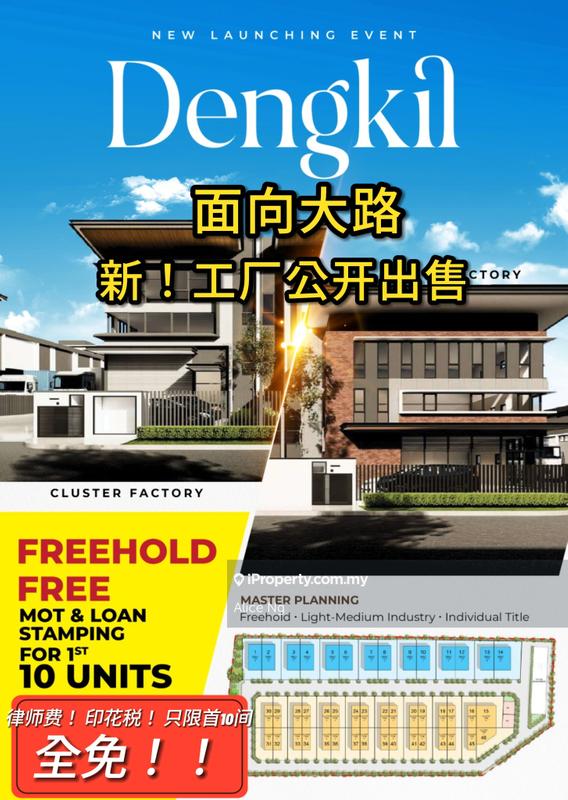 Semi-D Factory for Sale in Cyberjaya - Sepang, Dengkil by Alice Ng - iProperty.com.my