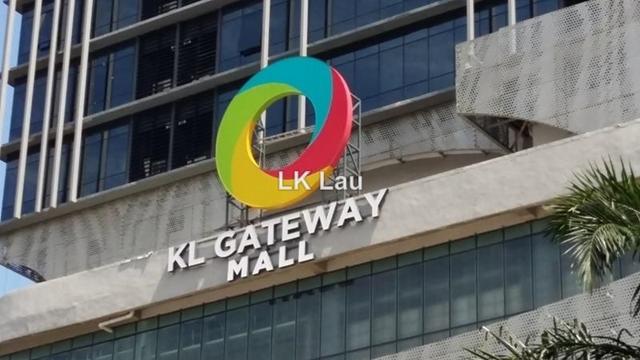 Kl gateway mall