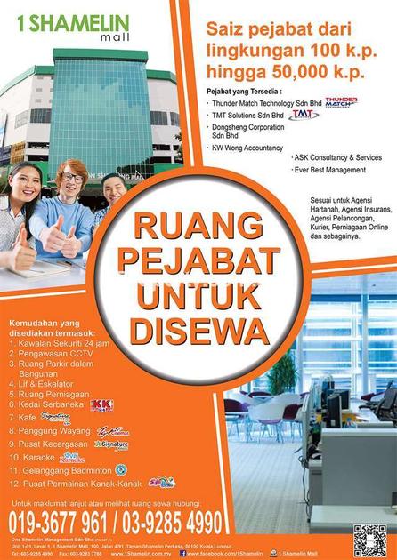 1 Shamelin Mall Office For Rent In Shamelin Perkasa Kuala Lumpur Iproperty Com My