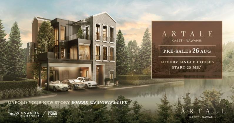 ARTALE เกษตร – นวมินทร์ บ้านหรู 3 ชั้นโครงการใหม่ เริ่ม 25 ลบ.* พร้อม ...