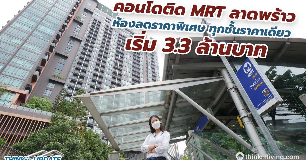 เซฟ! 30 ภาพโพสต์อิทน่ารัก สำหรับตกแต่งในไอแพดให้ดูโปร