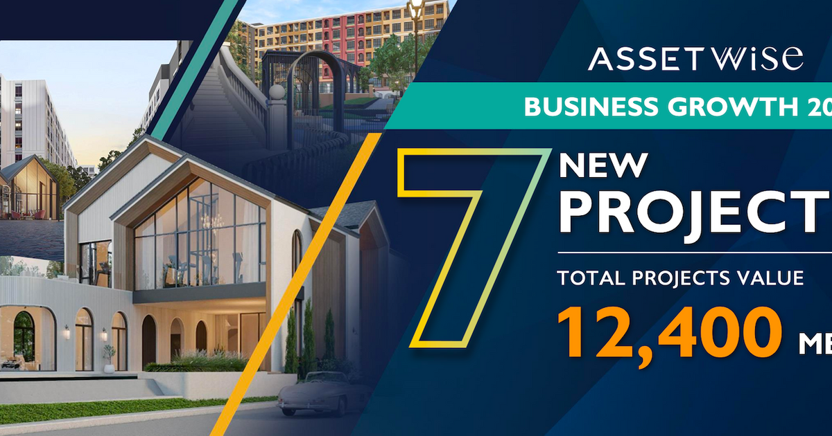 AssetWise เปิดแผนธุรกิจปี 2565 เตรียมเปิด 7 โครงการใหม่ มูลค่า 12,400 ...