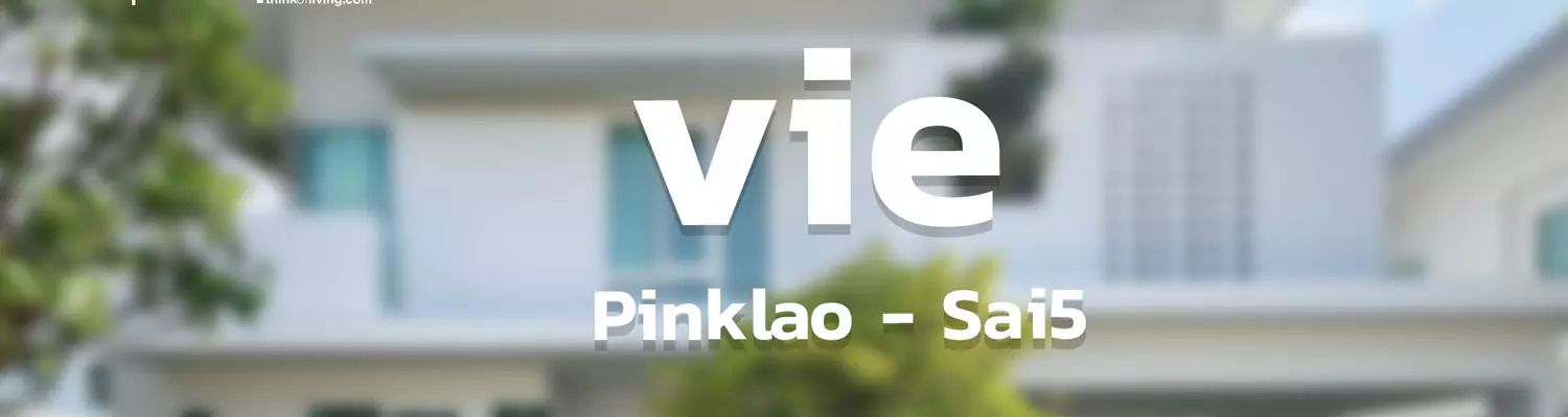 ปก-vie-pinklao-copy