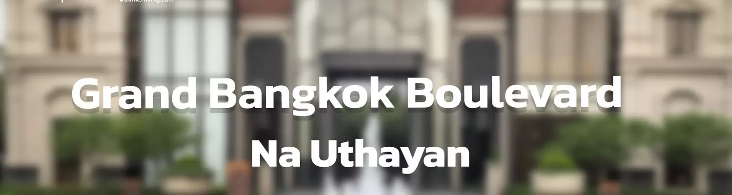 ปก-G-BKK-อุทยาน-copy1