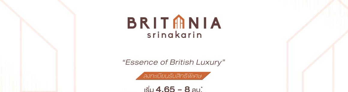 Britaniaศรีนครินทร์