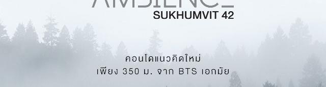 Noble-Ambience-Sukhumvit-42