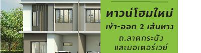 Thinkofliving 400x250 (1)