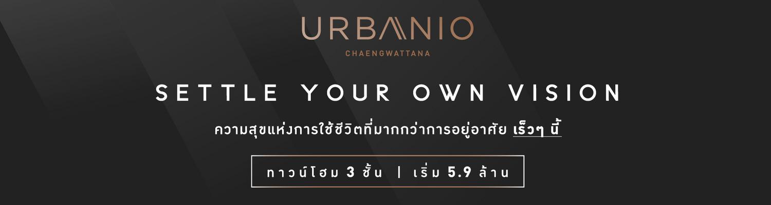 AW-Unio-Pracha1-Banner-1