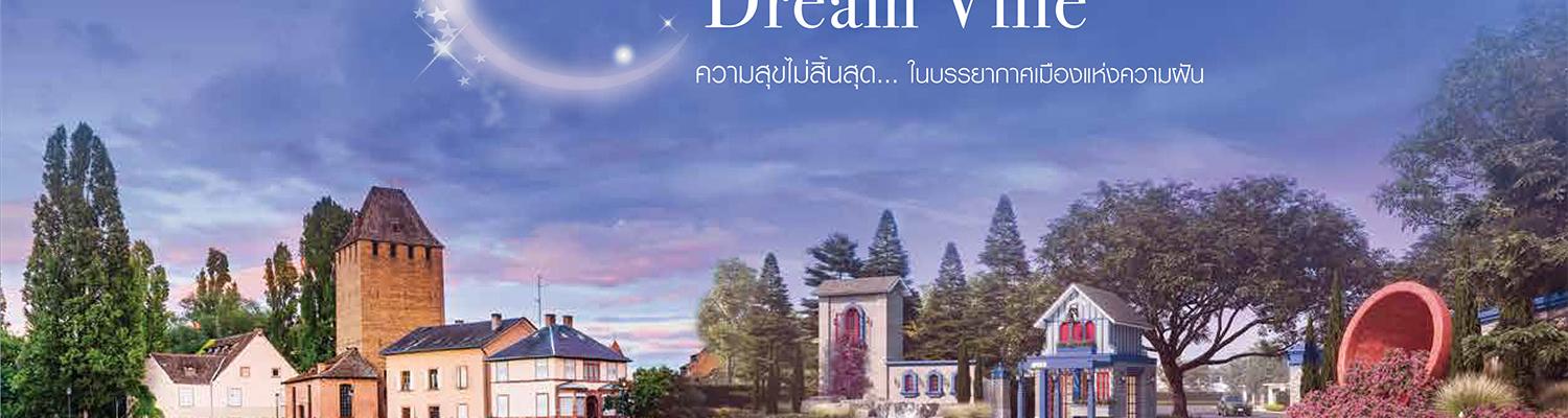 VSN Concept Brochure E-Brochure