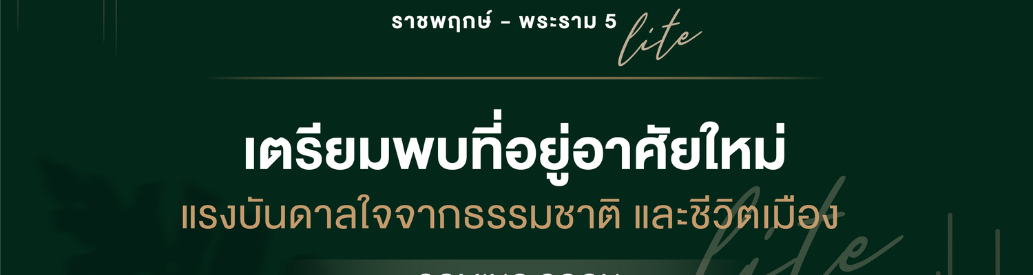 new_banner