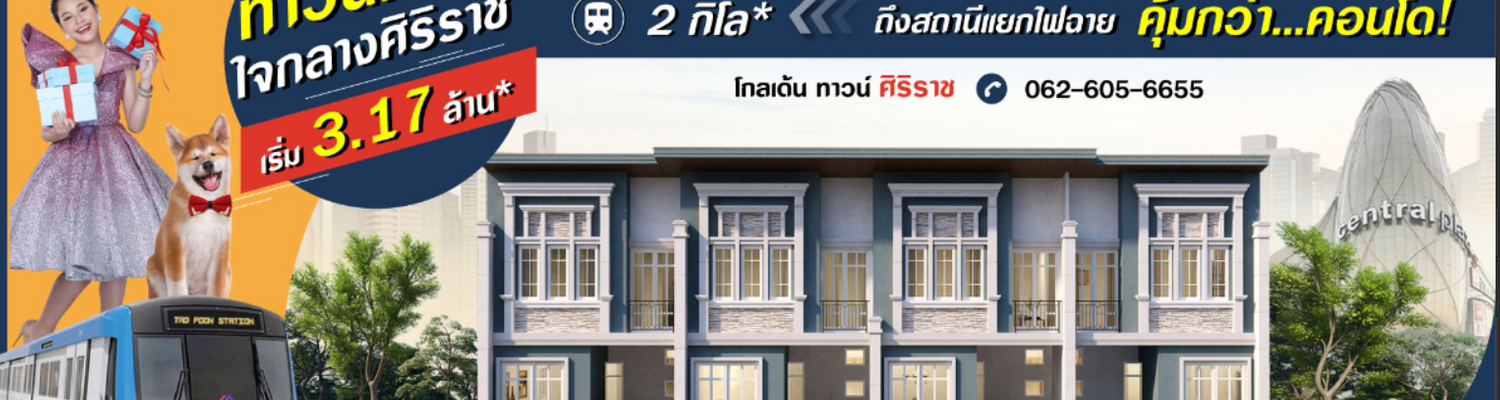 Screen-Shot-2564-08-02-at-09.24.26