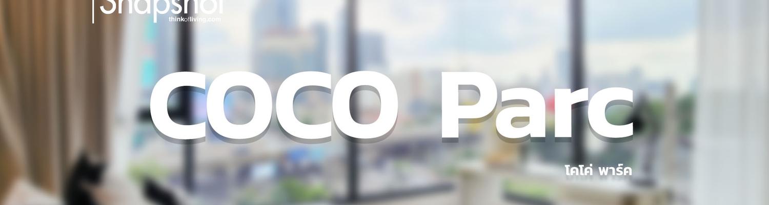 ปก-coco-parc-copy