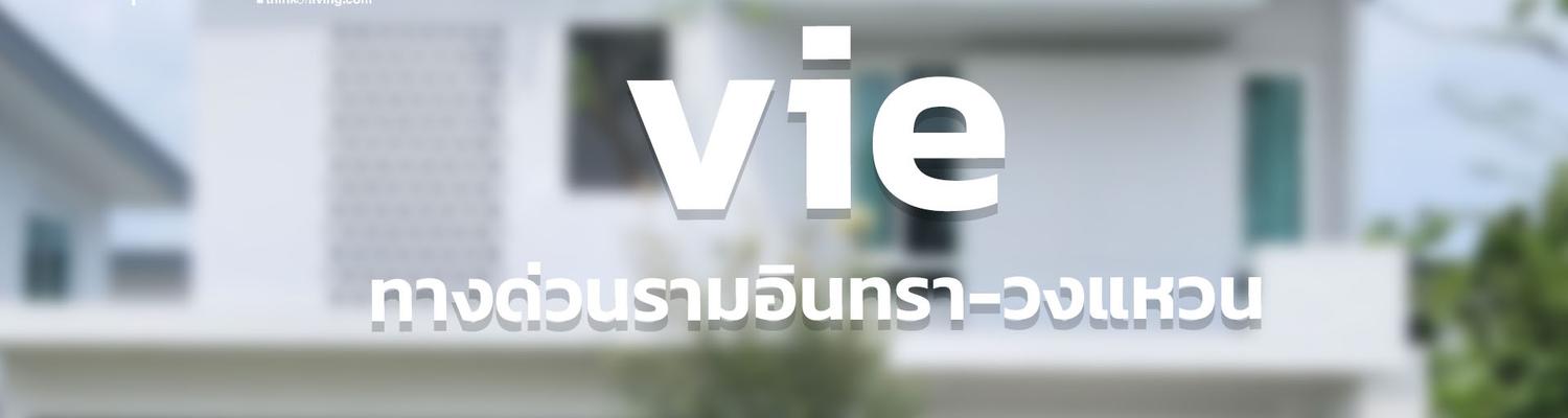 ปก-vie-รามอินทรา-copy