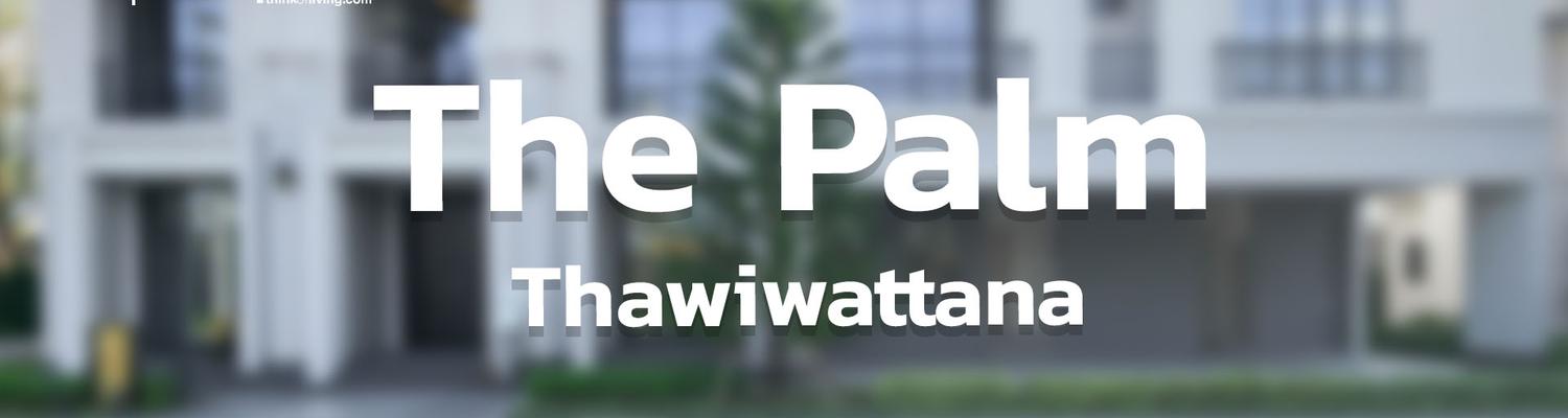 ปก-The-Palm-Thawi-copy