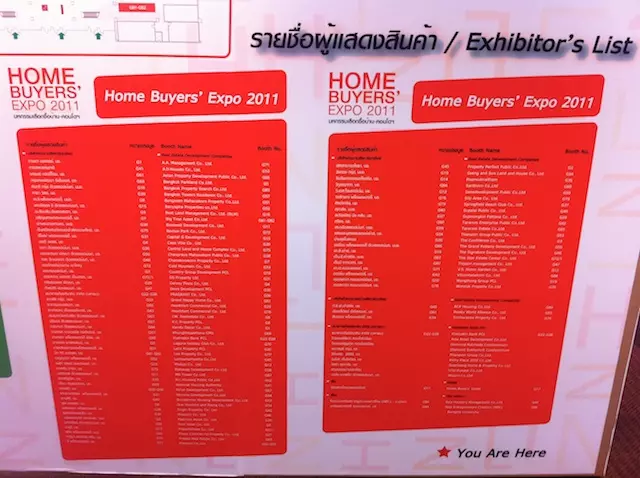 สารบัญ ผู้จัดงานแสดง HOME BUYERS' EXPO 2011