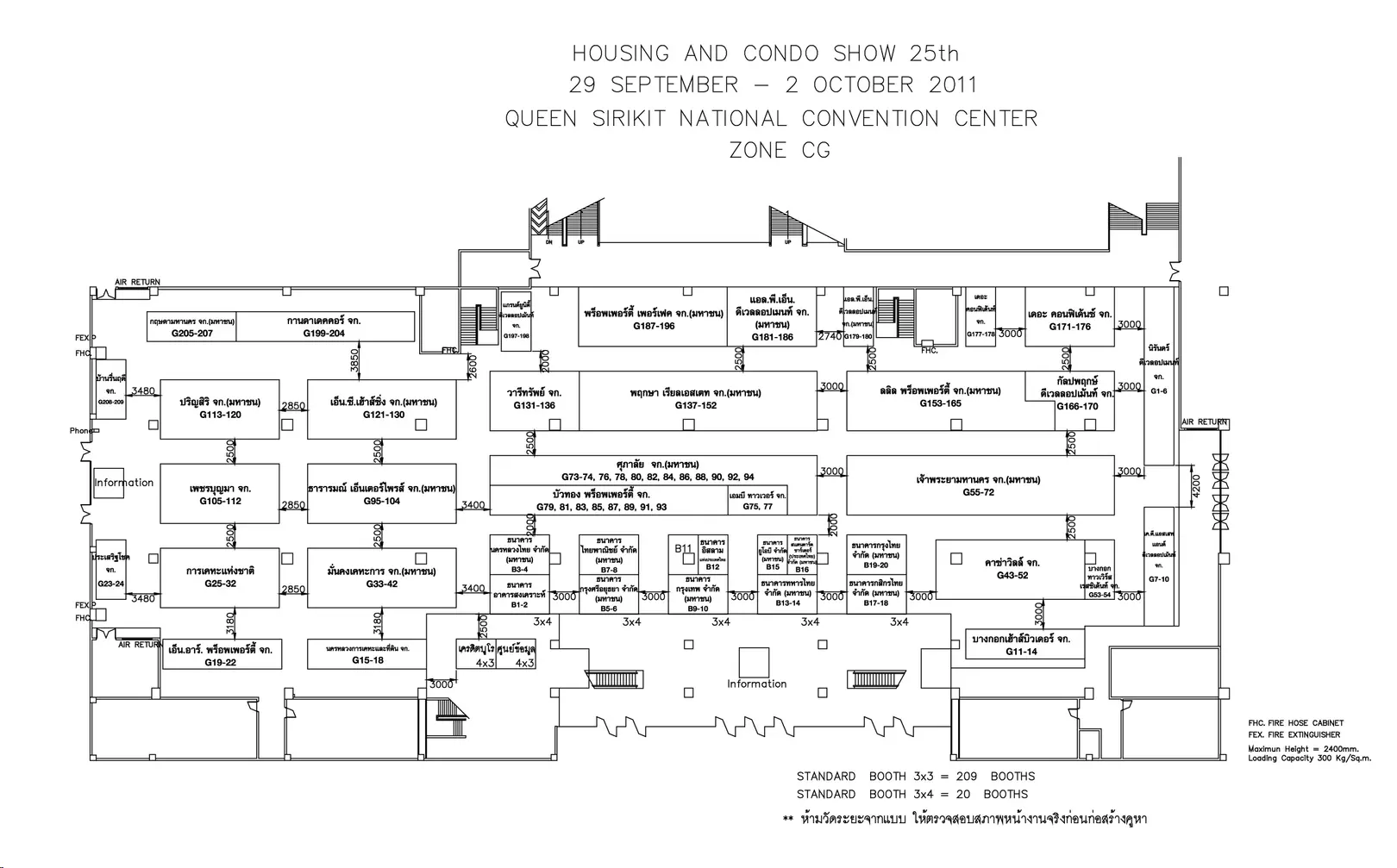 มหกรรมบ้านและคอนโด ครั้งที่ 25 Zone C ชั้น G ผังงาน บ้านและคอนโด