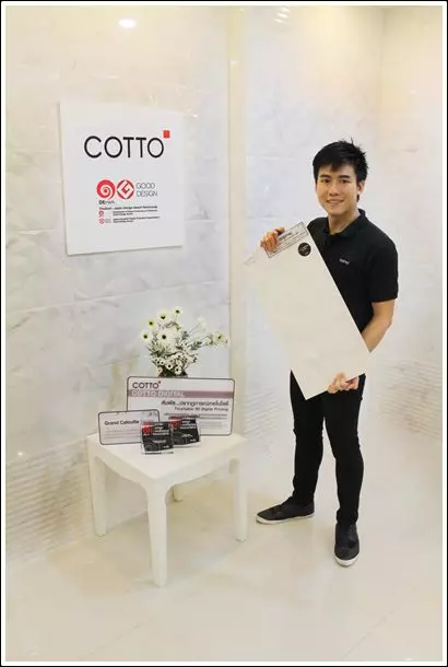 Cotto คว้ารางวัล G-Mark 2011 จากประเทศญี่ปุ่น