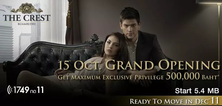 THE CREST ร่วมฤดี