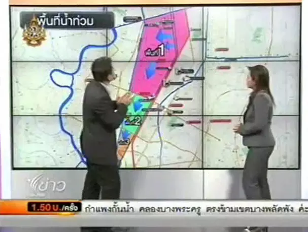 เสรี ศุภราทิตย์ วิภาวดี หลักสี่ ดอนเมือง จตุจักร