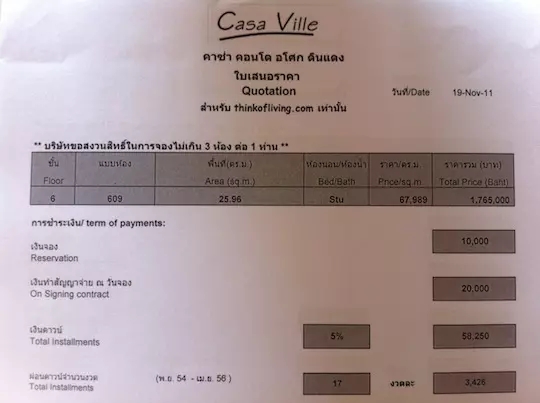 Casa Condo REVIEW โปรโมชั่นพิเศษ