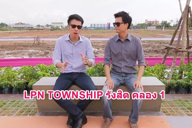 lpn township