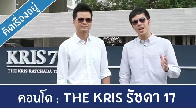 The_Kris_Cover02