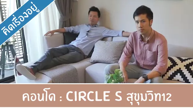 Circle_S_Cover