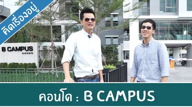 B_Campus_Cover