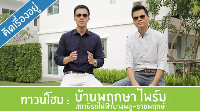Youtube_Cover_Ep184