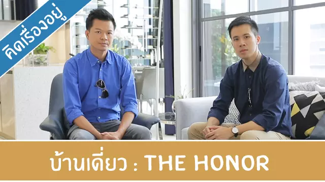 Youtube_Cover_The_Honor