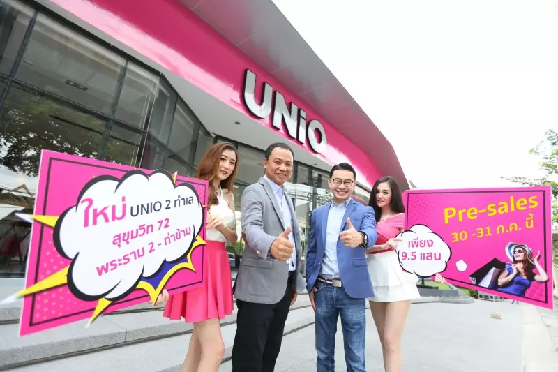 Unio 2 new project_re1