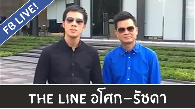 Youtube_Cover_The_Line