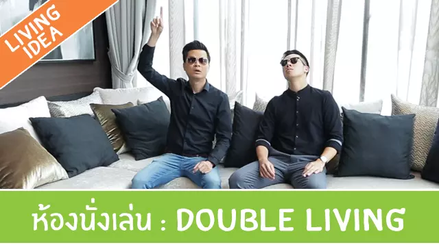 youtube_cover_double_living