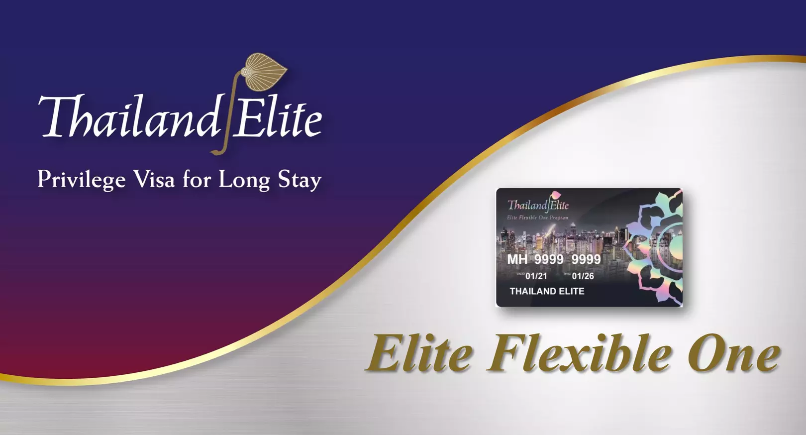 Elite Flexible One
