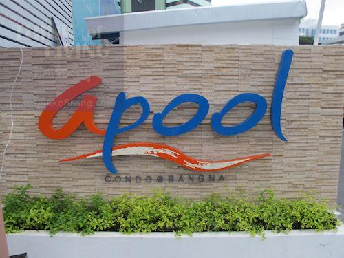 apool คอนโด บางนา (6)