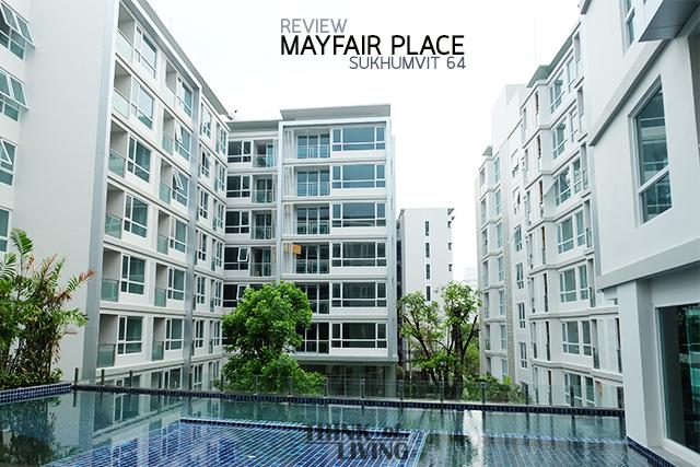 ปก Mayfair 3