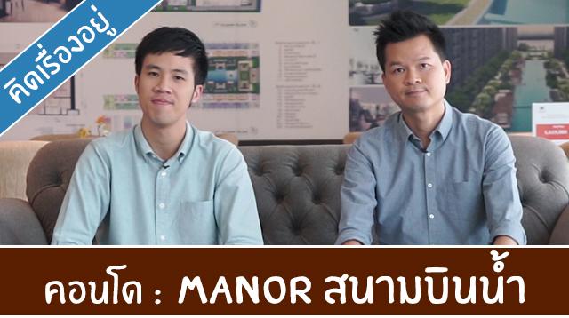 Manor_Cover