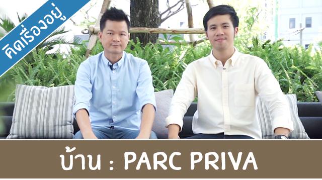 ParcPriva_Cover