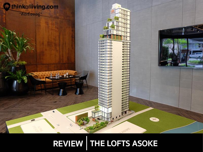 FB Cover2 3-4 lofts asoke