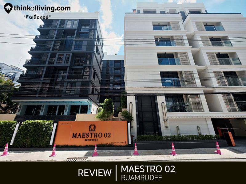 Maestro 02 1