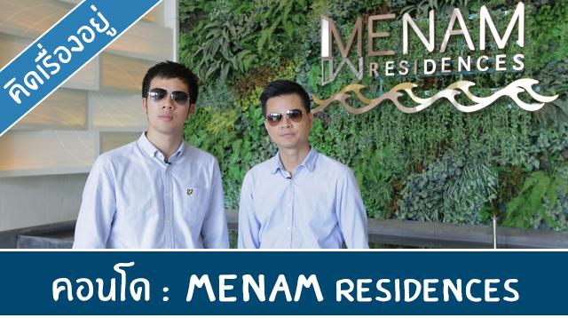 Youtube_Cover_Menam