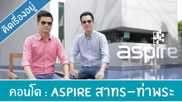 Youtube_Cover_Aspire_Thapra