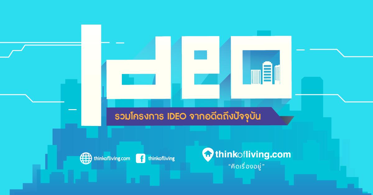 info_ideo_cs6-02