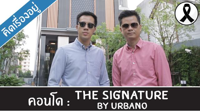 youtube_cover_signature